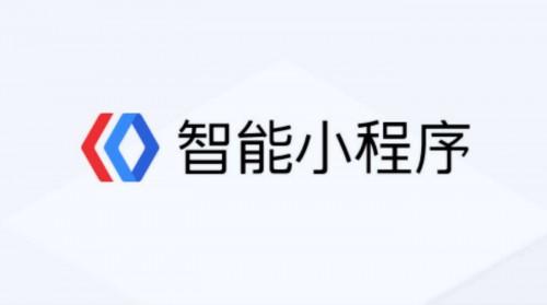 百度小程序注册
